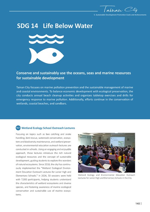 2024 Sustainable Development Goals Voluntary Local Review第150頁內容