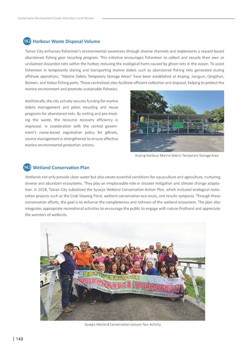 2024 Sustainable Development Goals Voluntary Local Review第151頁內容