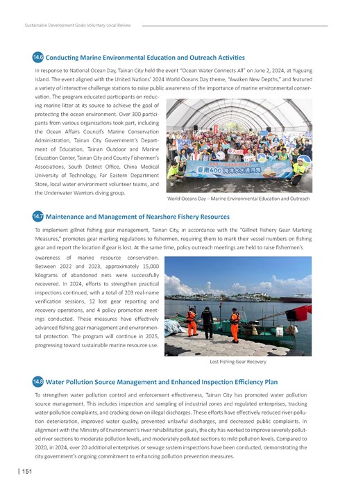 2024 Sustainable Development Goals Voluntary Local Review第153頁內容