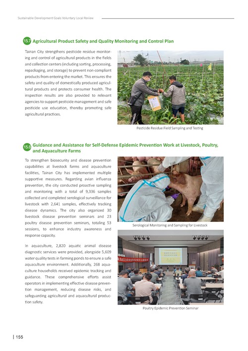 2024 Sustainable Development Goals Voluntary Local Review第157頁內容