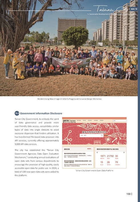 2024 Sustainable Development Goals Voluntary Local Review第160頁內容