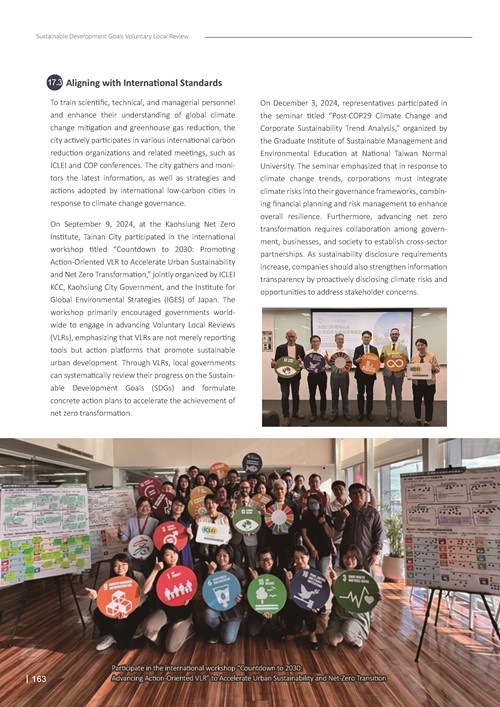 2024 Sustainable Development Goals Voluntary Local Review第165頁內容