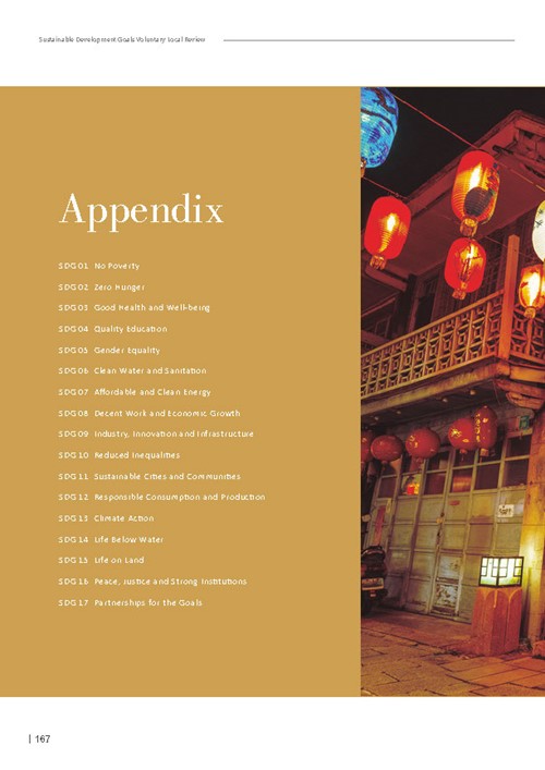 2024 Sustainable Development Goals Voluntary Local Review第169頁內容