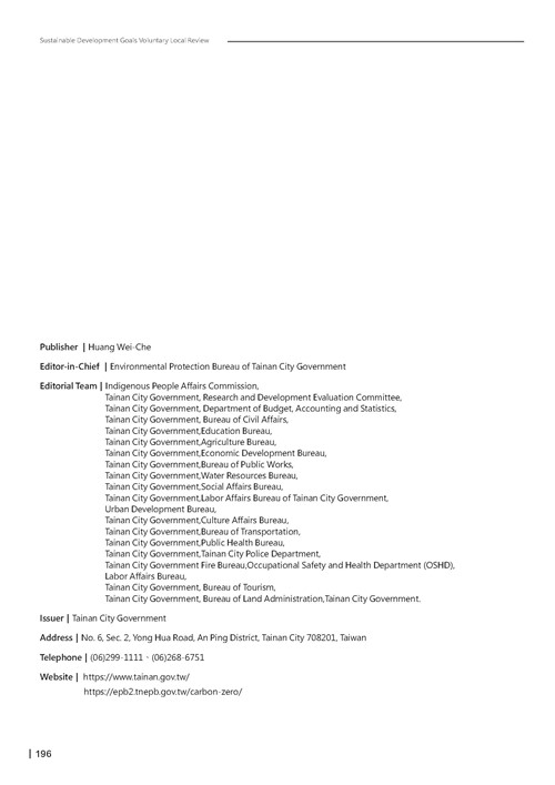 2024 Sustainable Development Goals Voluntary Local Review第199頁內容